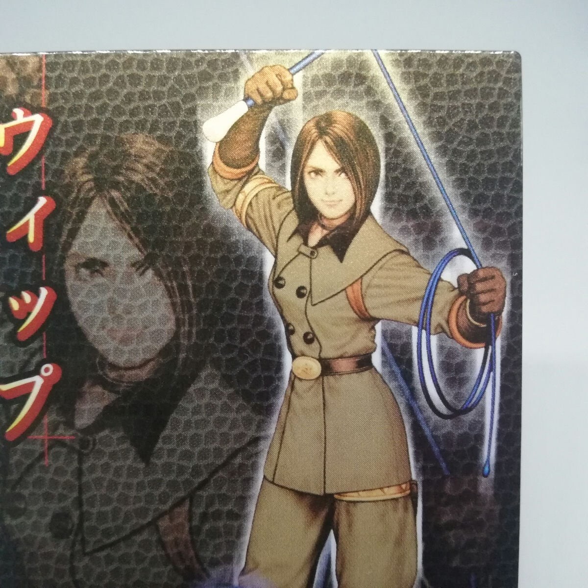 Whip The King of Fighters 2000 Card Battle Trading CAPCOM
