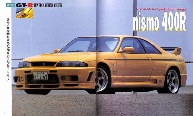 Nissan Skyline Gt-r Tuning & Dress up Parts Catalog Car Book