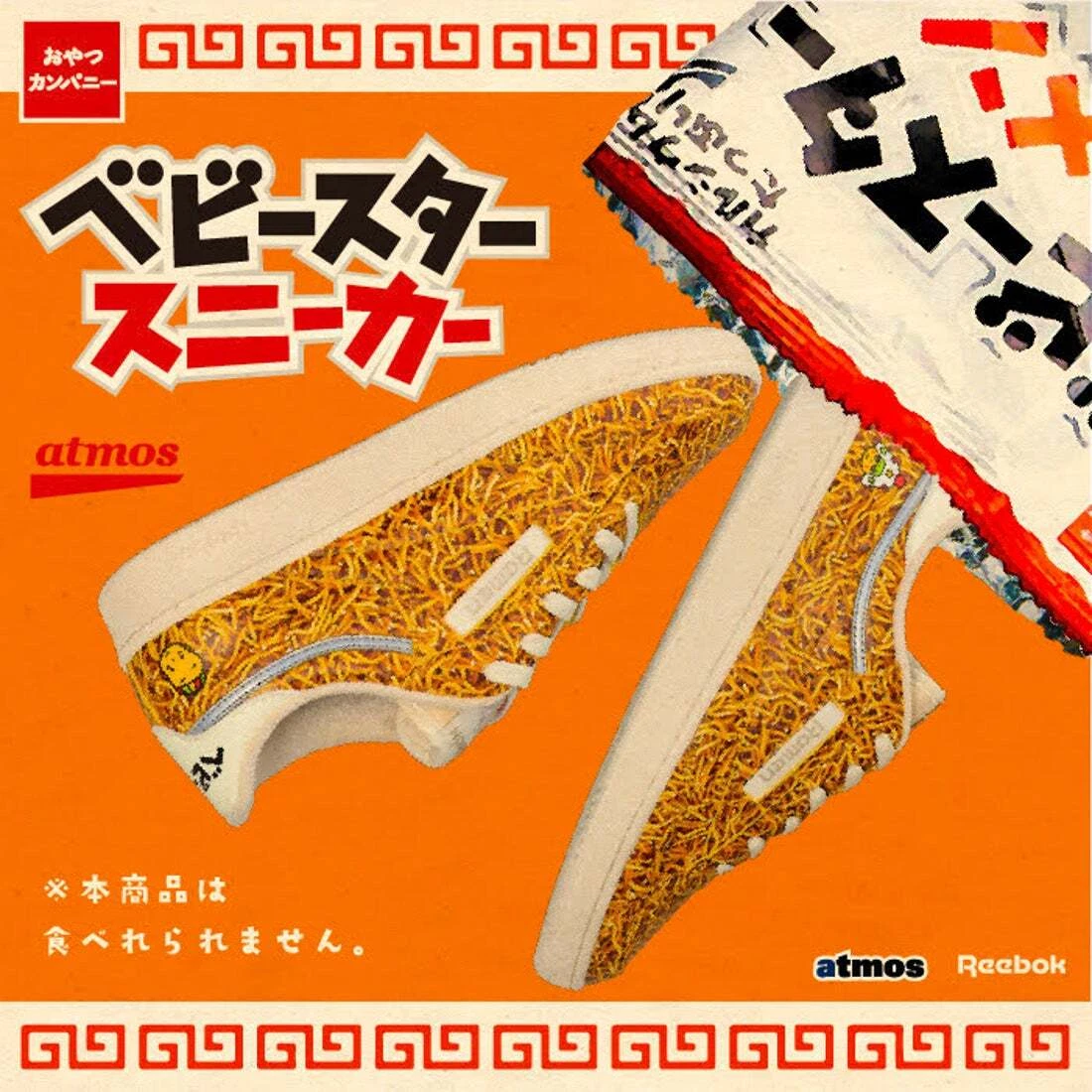 reebok noodles