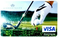 Ukraine bank card SPORT golf ball Diamantbank