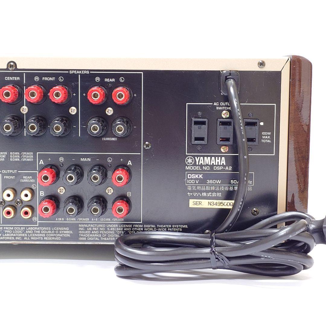 Good condition] YAMAHA DSP-A2 AV amplifier with remote