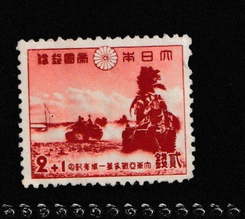歴史を射つ JAPAN MINT stamps commemorative 【1919-1949 MNH】Japanese unused