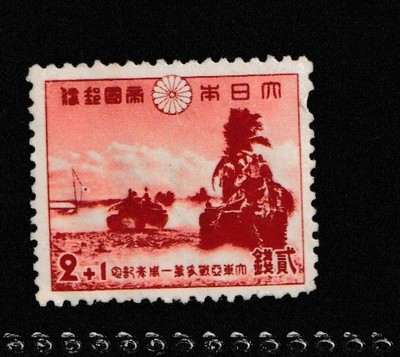 JAPAN MINT stamps commemorative 【1919-1949 MNH】Japanese unused