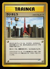 Radio Tower MP - Neo Destiny Rare Pokemon Japanese 2001