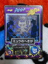 Mew [Prism] #32 Prices | Pokemon Japanese Meiji Promo | Pokemon Cards