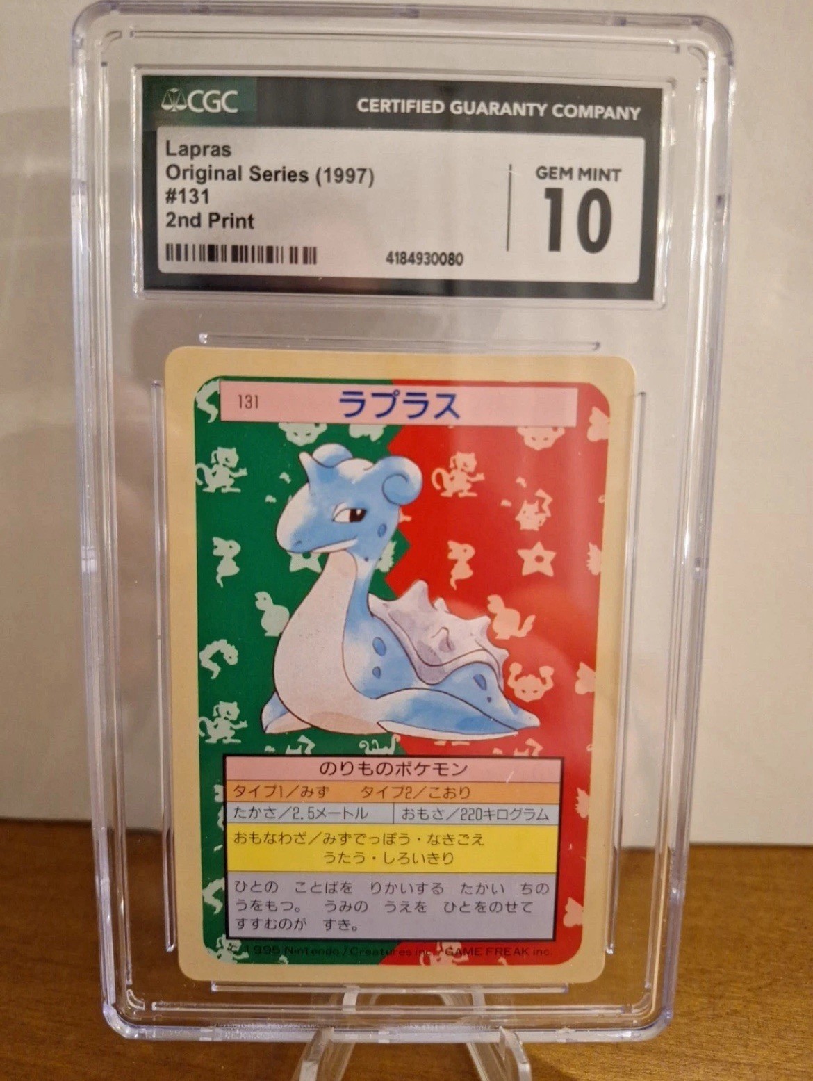 CGC 10 MINT Japanese Topsun GREEN BACK 1997 Lapras 131 Pokemon Card. Pop 6!