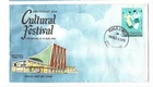MALAYSIA SINGAPORE  1963 Interesting Festival fdc @ 5c rate w. K. LUMPUR cxl