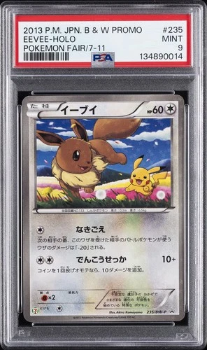 2013 POKEMON JPN B&W PROMO POKEMON FAIR/7-11 #235 EEVEE-HOLO PSA 9