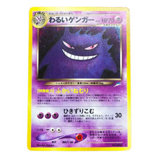 Dark Gengar No.094 Holo Rare Neo Destiny 2001 Pokemon Card Japanese