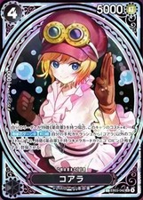 Koala [SP] EB03-042 Prices | One Piece Japanese Extra Booster