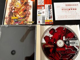 CIB Capcom Marvel vs. Capcom 2 Sega Dreamcast Fighting 2000 NTSC-J JP - MINT