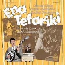 Various - Ena Tefariki - Oriental Shake Farfisa Madness  Rocking B - B12526A