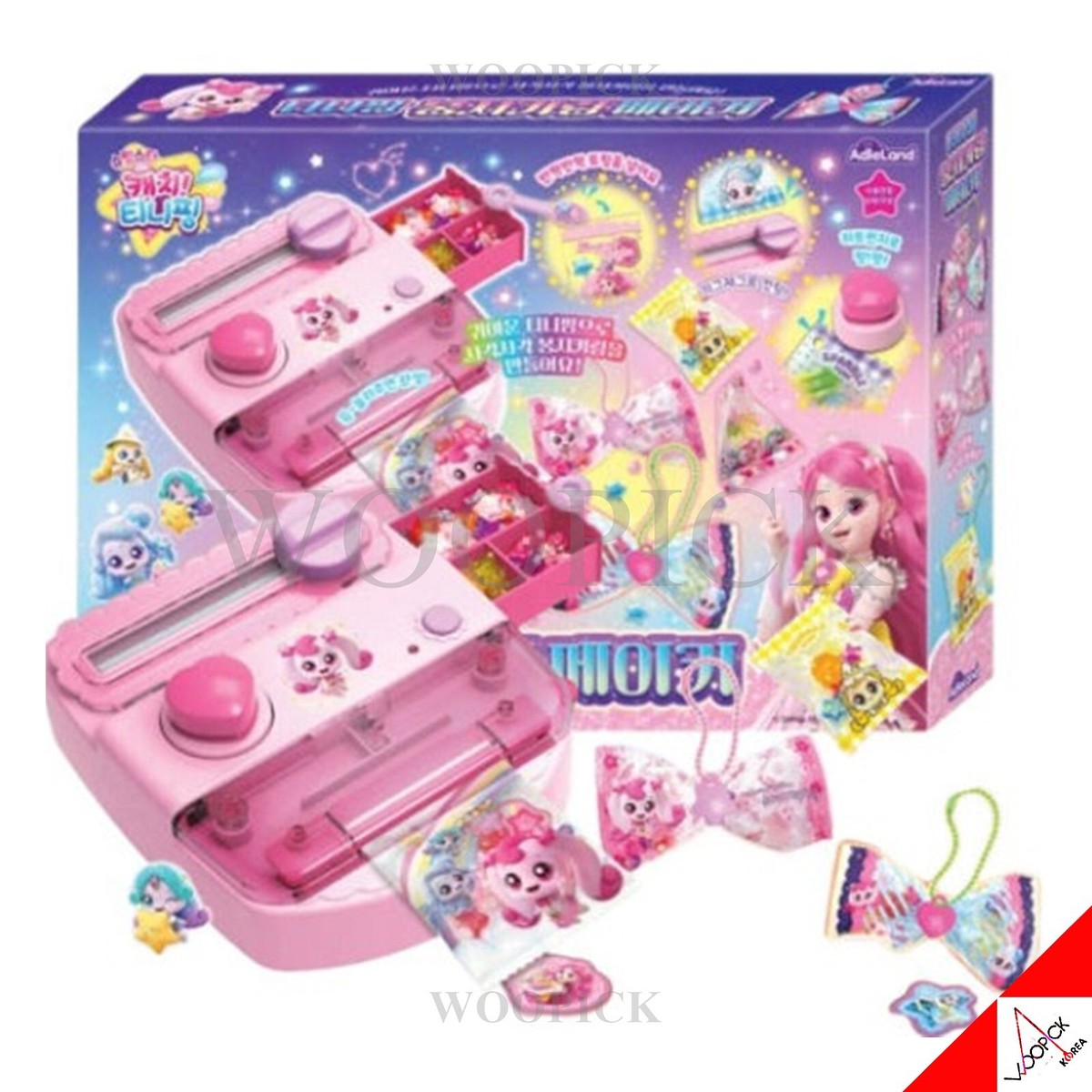 Shooting Star Catch Teenieping Season5 Bag Keyring Maker Set