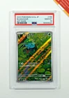 Pokemon PSA 10 Bulbasaur #166 SV2a card 151 Art Rare 2023 Japanese