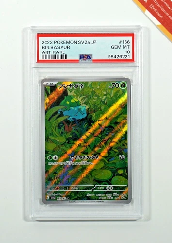 Pokemon PSA 10 Bulbasaur #166 SV2a card 151 Art Rare 2023 Japanese