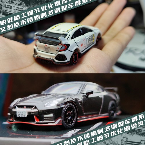 Maßstab 1:64 Japan Initial D Fahrzeug Auto Modell Metall Nummernschild Detail-up Kit - Bild 3 von 6