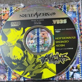 Neon Genesis Evangelion Sega Saturn Software 2-Game Set Japan Official