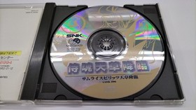 SNK NEOGEO CD Samurai Spirits: Amakusa Descends
