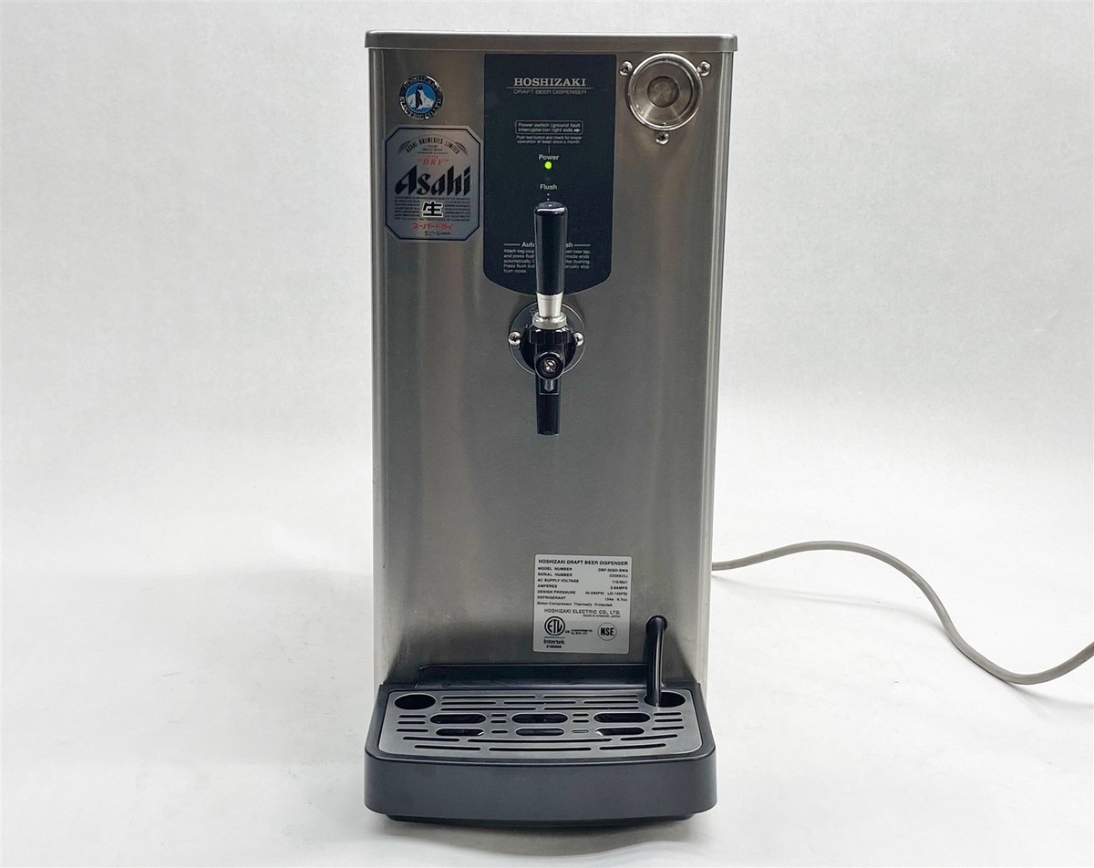 ホシザキ ビールディスペンサー DBF-25SD Hoshizaki Asahi Super Dry Refrigerated Draft Beer Dispenser