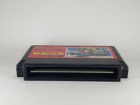 Hiryu no Ken ( Flying Dragon ) Famicom FC NES Nintendo  Used Video Games From JP