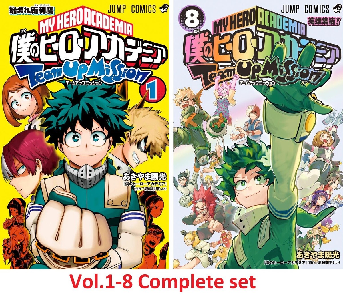 My Hero Academia team up mission Comic Manga Vol.1-8 Book set