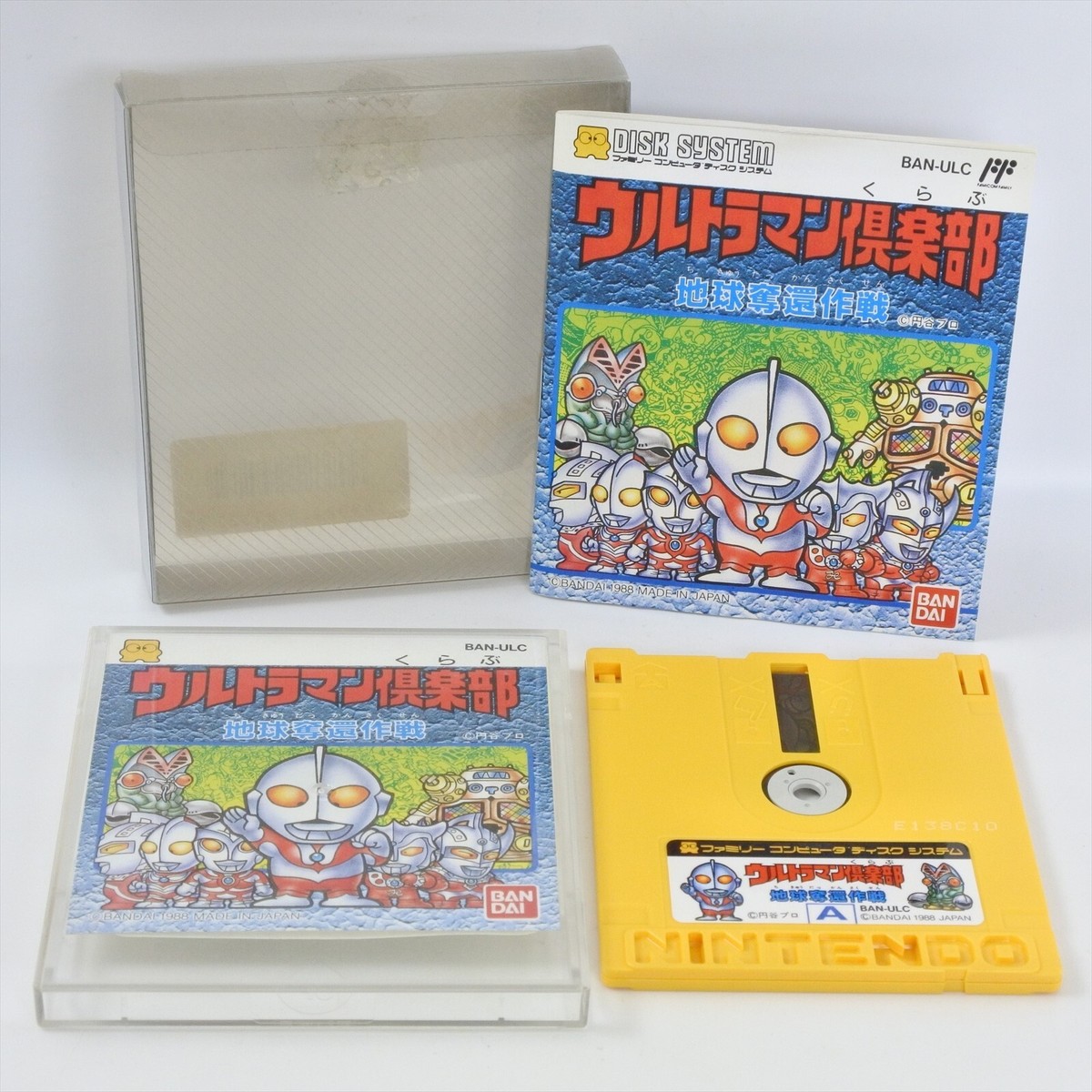 ULTRAMAN CLUB Chikyu Dakkan Nintendo Famicom Disk System 0852 dk