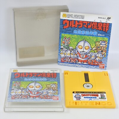 ULTRAMAN CLUB Chikyu Dakkan Nintendo Famicom Disk System 0852 dk