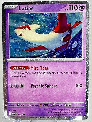 Foil Collectible Card Game Latias Ex (220/191) [Scarlet & Violet: Surging  Sparks Pokemon Mega Latias