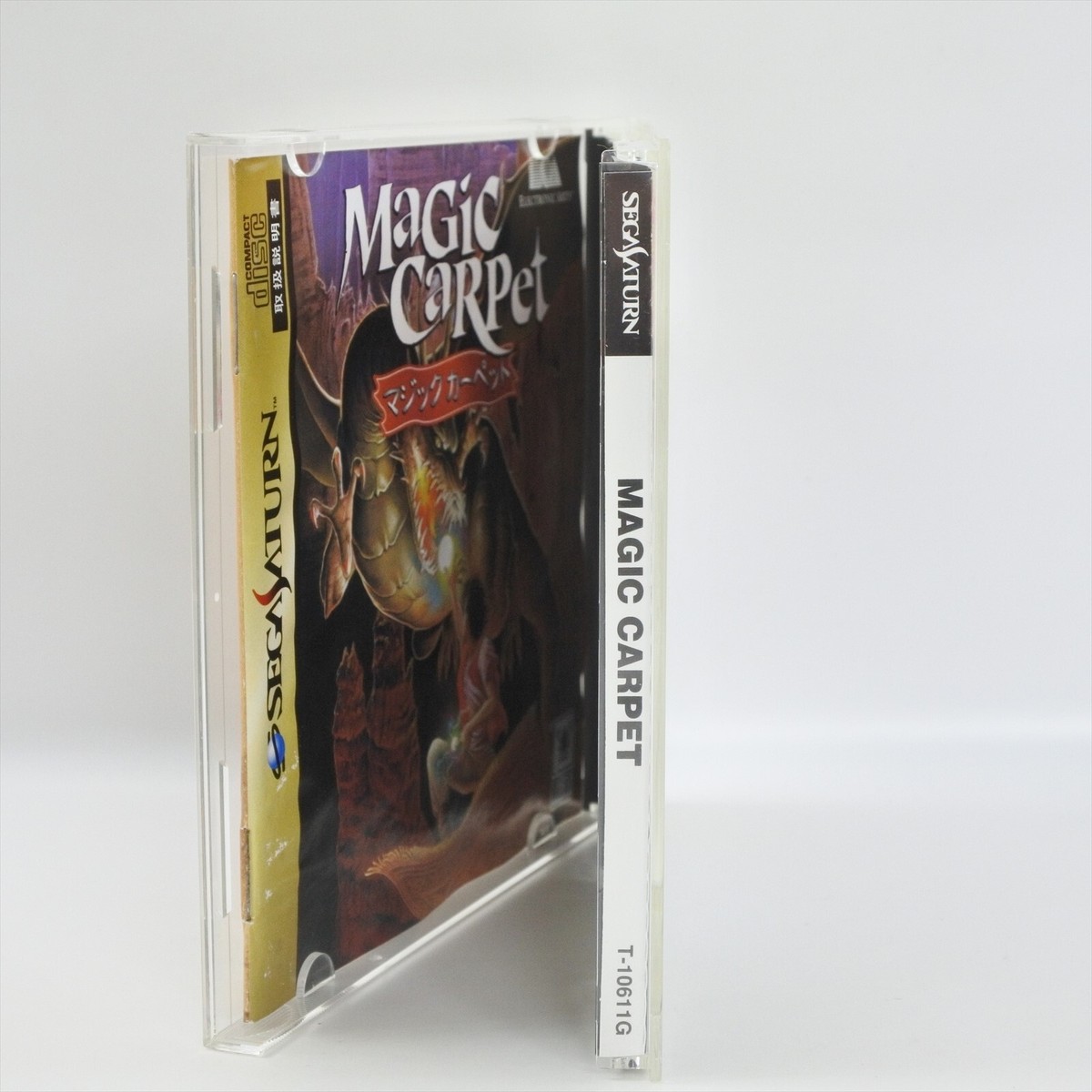 MAGIC CARPET Sega Saturn 2082 ss | eBay