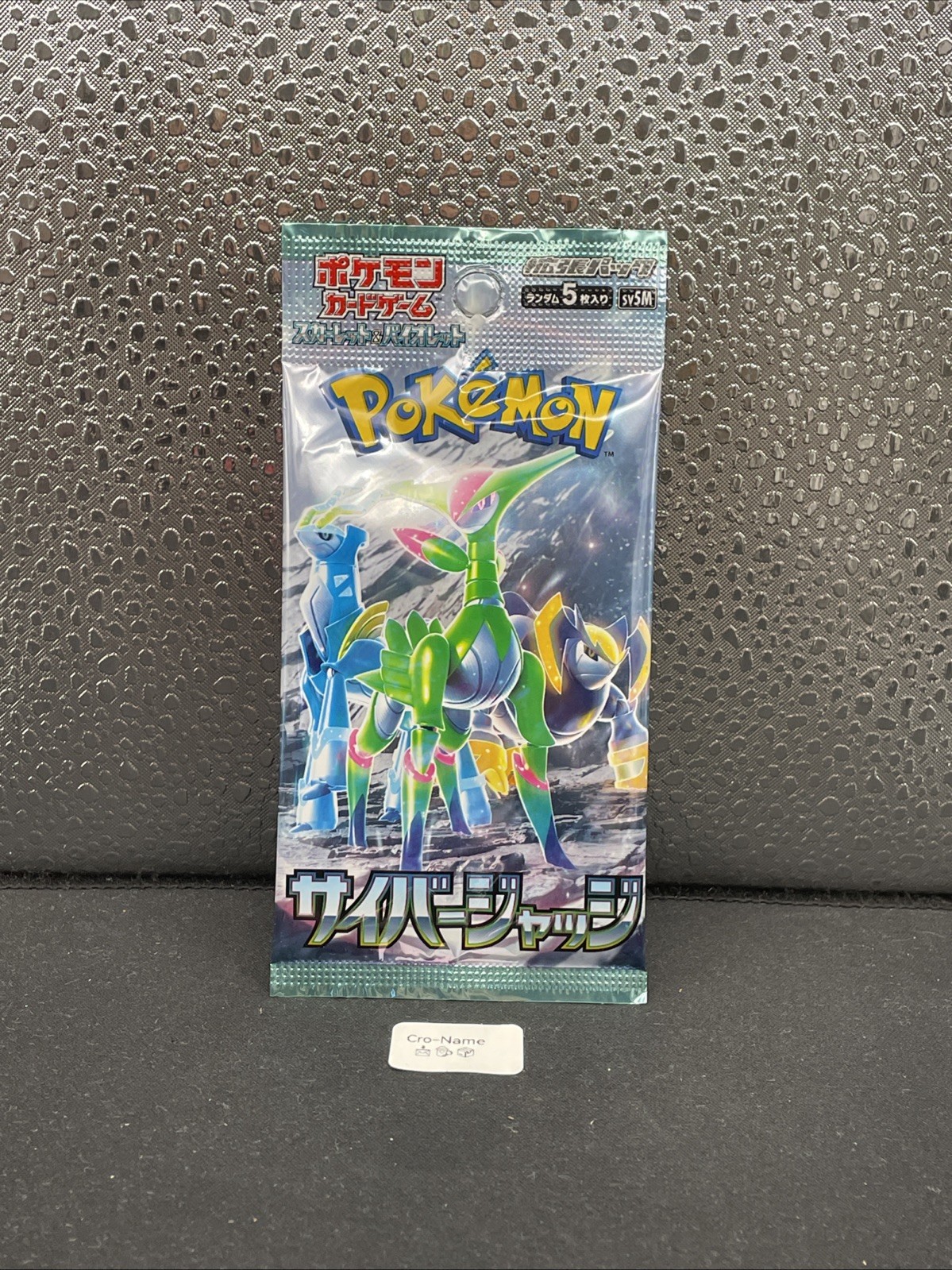 Booster Pokemon - Sv5M - CYBER JUDGE Sealed / Neuf - Japonais - Jap 🦚