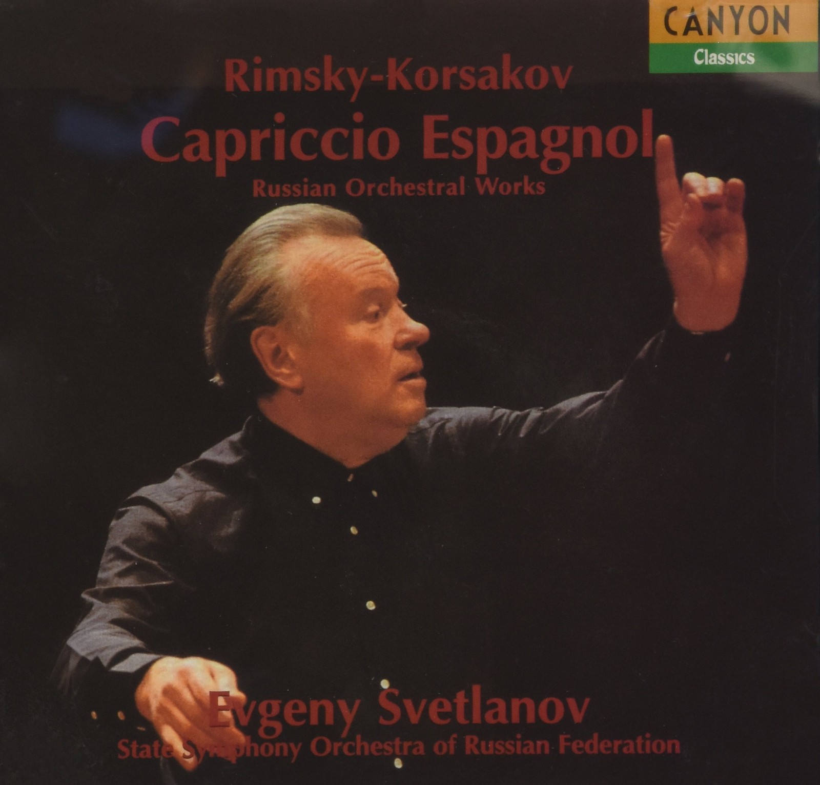 Испанское каприччио Римского-Корсакова (CD) (ИМПОРТ ИЗ Великобритании)