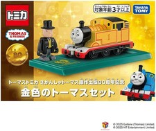 Tomy Tomica Thomas Friends 80th Anniversary Gold Thomas With Fat Controller