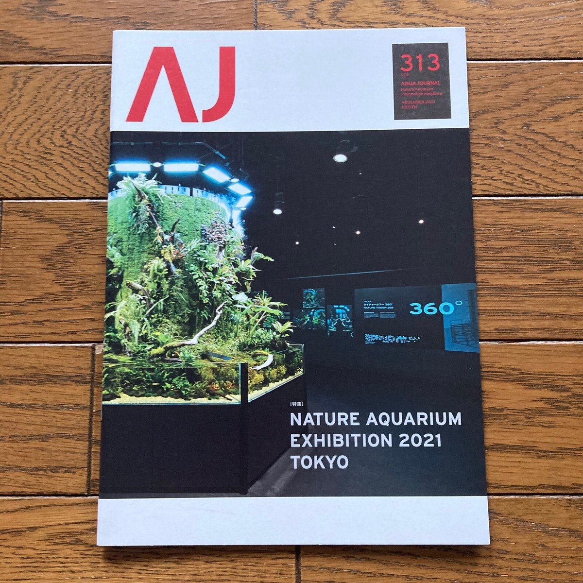 AJ aqua journal ADA アクアジャーナルvol.72〜99 AJ Aqua