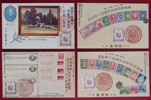MAXI CARD JAPAN 50TH ANNIV OF ADDOMISION TO UPU PC set HEINRICH VON STEPHAN