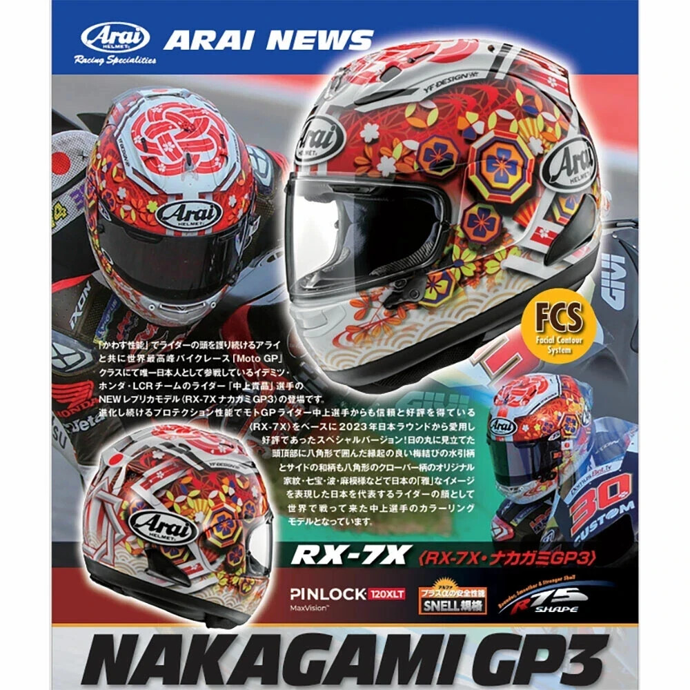 新品未使用ARAI RX-7X NAKAGAMI GP3 size L Arai RX-7X NAKAGAMI GP3 full-face helmet Size:M(57-58cm) New
