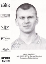 Autogramm - Denis Gavrilov (Tischtennis)