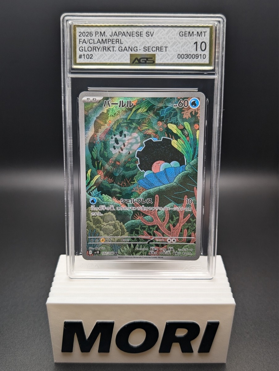 Set of 12] AGS 10 GEM MT - ALL ART RARES FROM GLORY OF TEAM ROCKET