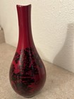 Vintage Royal Doulton Flambé Vase “Woodcut” Patten, Sang-de-boeuf Glaze, 8” Tall — photo 3