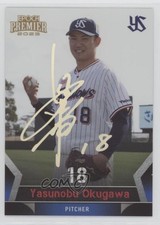 2023 Epoch Tokyo Yakult Swallows Premier Edition Yasunobu Okugawa #PS02 0sk9