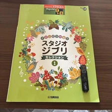 Studio Ghibli Drawing Guide Book with USB Music Data Collection 1 Used