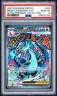 2025 Pokemon MEP EN UPC #023 Mega Charizard X ex PSA 10 GEM MT