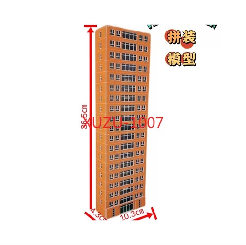 1:150 Scale High Rise Building City DIY Model Scene Toy - Picture 6 of 10