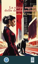 Antonella Del Giudi La stirpe segreta delle donne pante (Paperback) (UK IMPORT)
