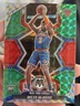 2021 Panini Mosaic Rookies Choice Red & Green Prizm Miles McBride #243 Rookie RC