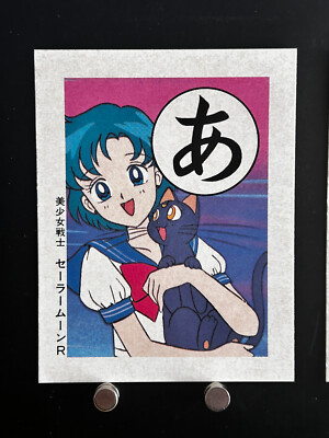 セーラームーンR アミ・ミズノ カード Ami Mizuno Sailor Mercury Luna Sailor Moon Card Playing Card