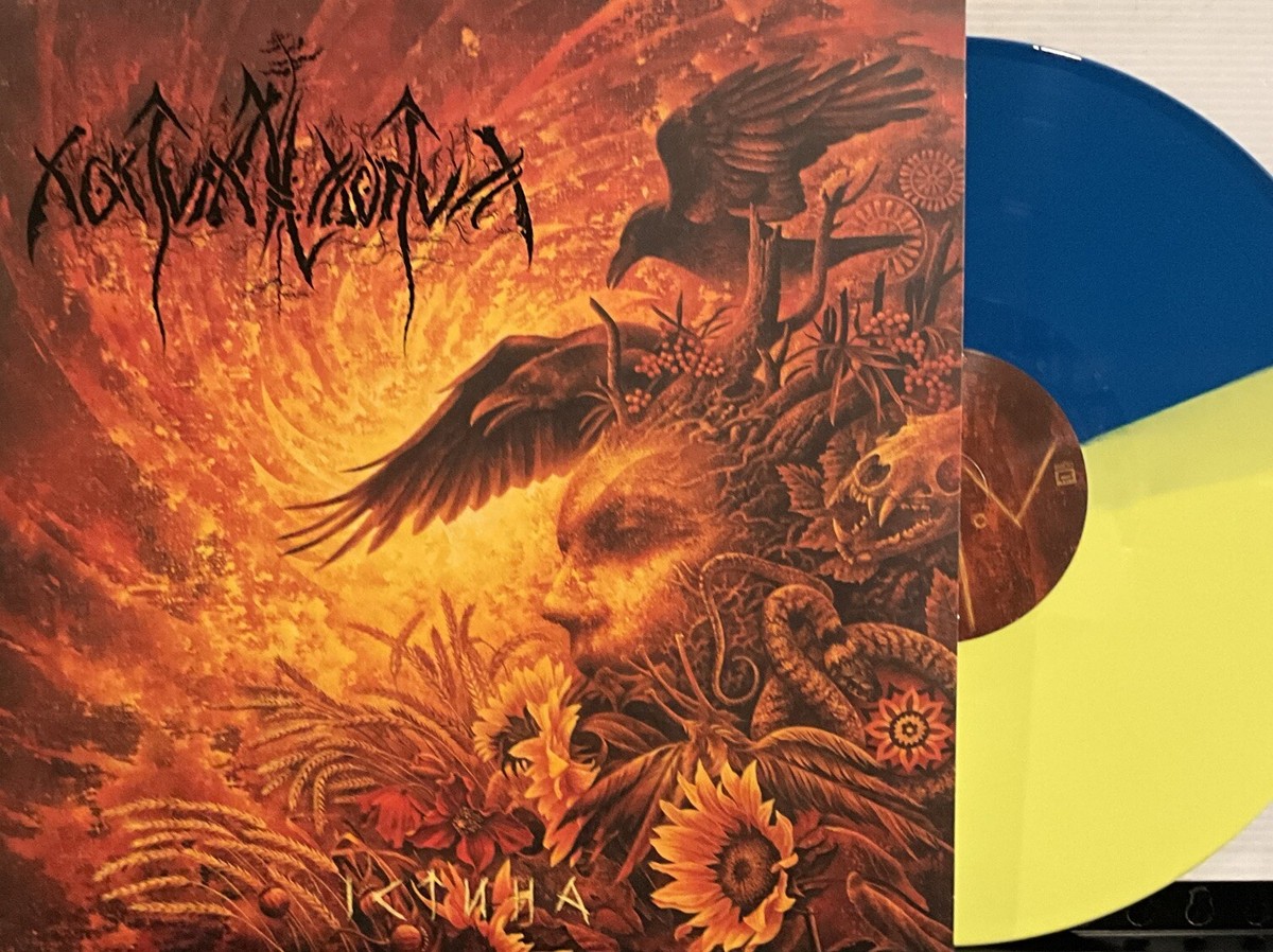 Nokturnal Mortum - Verity LP 2022 Osmose – OVIR067 [Ukranian
