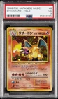 1996 POKEMON JPN BASIC #6 CHARIZARD-HOLO PSA 3
