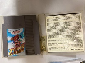 Super Mario Bros. 2 NES Nintendo Rental Store Box And Cartridge Unique See Photo