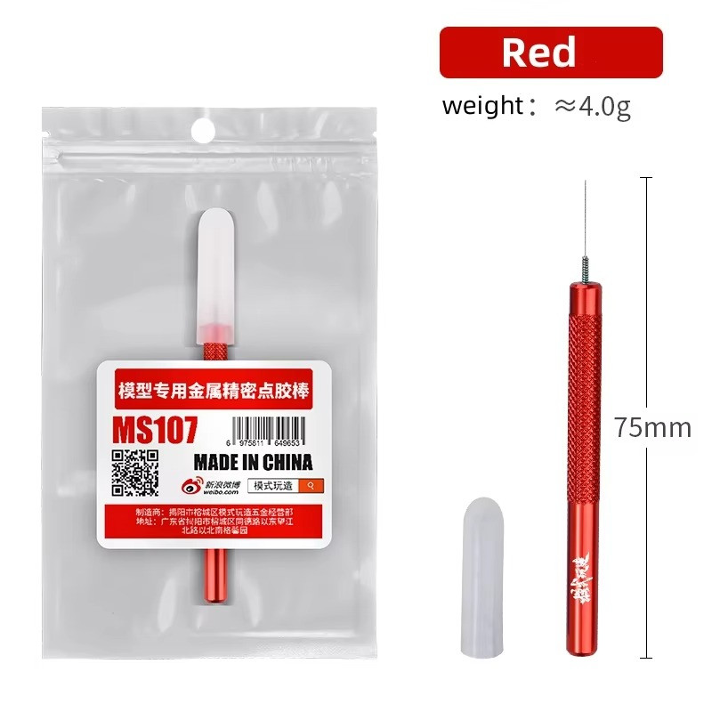 Metal precision glue dispensing tool for scale model and hob