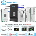 JK BMS 4S-24S 12V-72V 40A-300A Li-ion LiFePo4 BMS in ActiveBalance Bluetooth lot